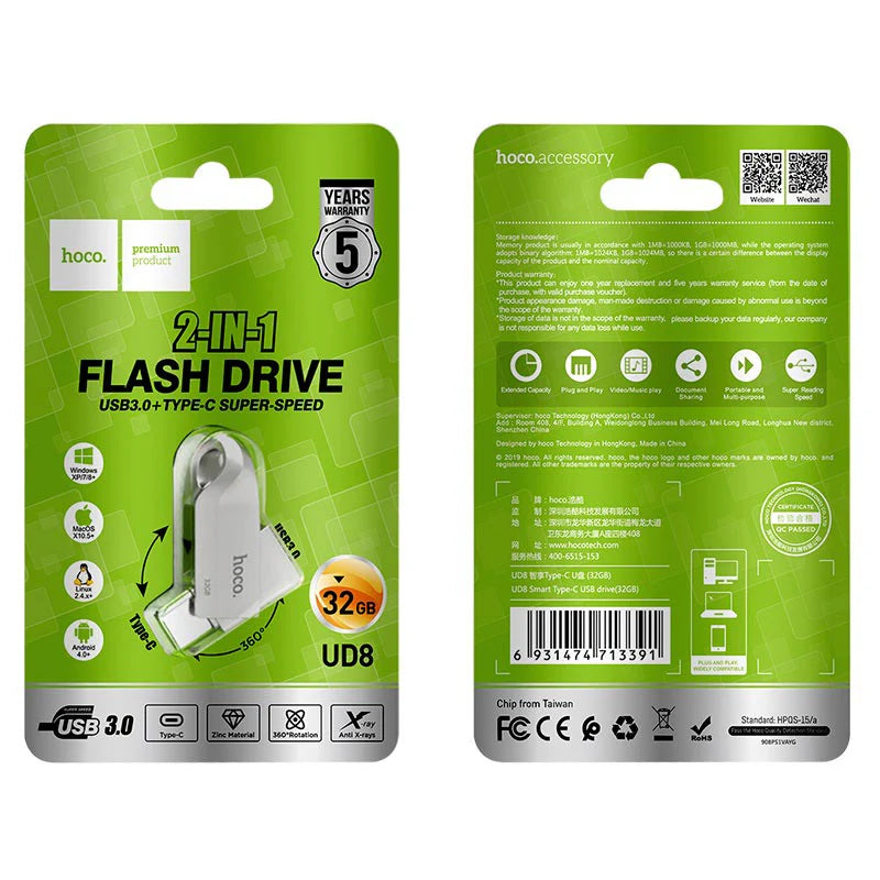 זיכרון נייד דו-צדדי (Dual Connector) HOCO UD8 32GB