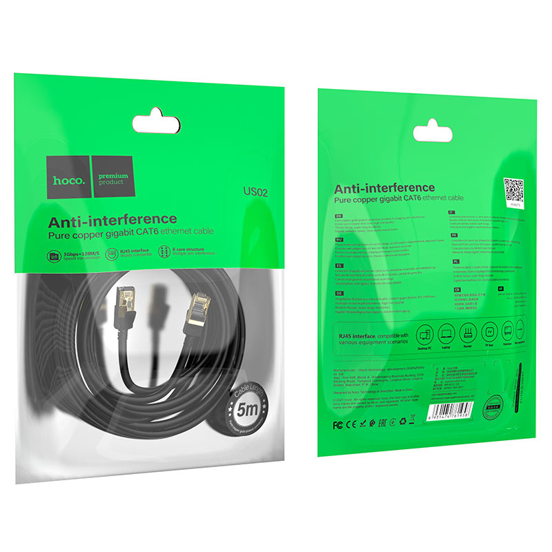 כבל רשת HOCO US02 Ultra Fast Ethernet – אורך 5 מטר
